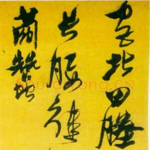 明代倪元璐《行书李贺南园一首诗轴》绢本行书 194×49cm 广东省博物馆藏