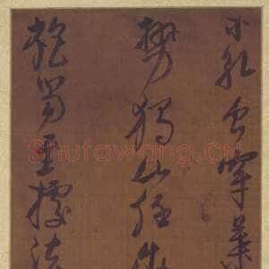 明代倪元璐《行草访客出春明门诗轴》北京故宫博物院藏