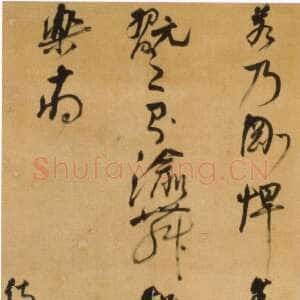 明代倪元璐《节录左思“蜀都赋”草书轴》绫本草书 156.5×49.5cm。日本兵库黑川古文化研究所藏