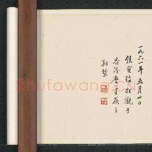 明代倪元璐《行草舞鹤赋卷》行草书 30.4×909.8cm。崇祯二年(1629)北京故宫博物院藏