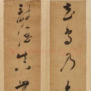 明代倪元璐《草书“花鸟诗酒”七言联轴》116×24cm×2 无锡博物院藏