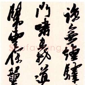 《特立、独行、刚毅、忧思……》(作者：萧翰)
