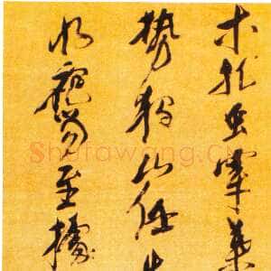 明代倪元璐《春日郊外马上作五律诗轴》行草书