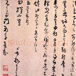 宋代范成大《雪後帖》纸本 31.9×51.3cm 台北故宫博物院藏