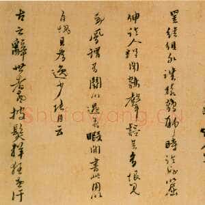 《黄道周临帖的启示》(作者:丁仕达)