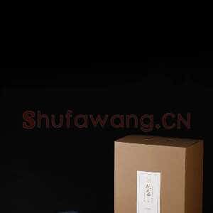 上海图书馆藏赵之谦手札研究 戴家妙