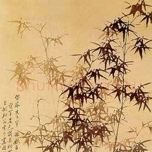 郑燮竹石图