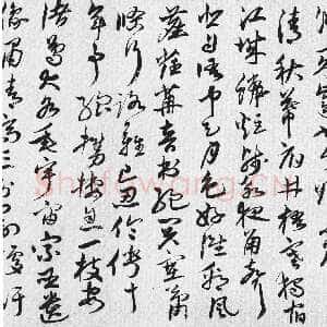 明代唐顺之《行草书杜甫诗卷》纸本草书 32×992cm 嘉靖甲寅(1554年)上海博物馆藏