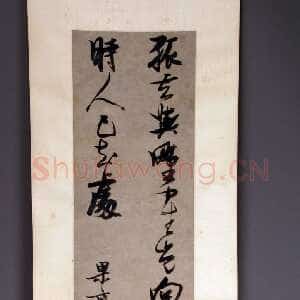 明代张瑞图《行草唐诗诗轴》147×31.2厘米 纸本 南京市博物馆藏