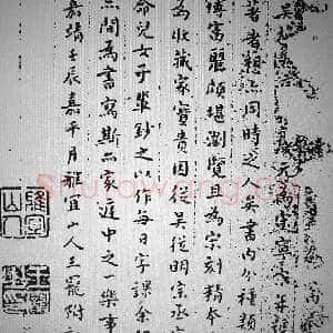 薛龙春《王宠散考》王宠的世系