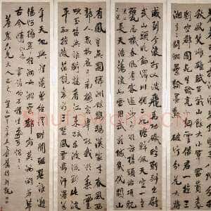 清代吴荣光《行书七律屏》纸本 207×48cm×4 重庆中国三峡博物馆藏