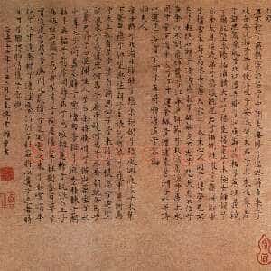 文徵明《湘君湘夫人图》100.8×35.6cm 北京故宫博物院藏