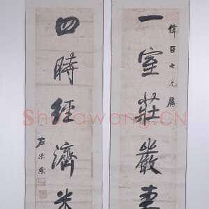 清代左宗棠《行书“一室四时”七言联》 长沙博物馆藏