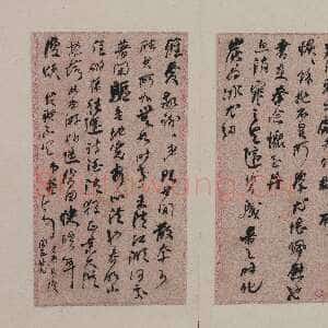 清代何绍基《行书手札》纸本行书 13.5×23.2cm 湖南省博物馆藏