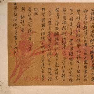 清代何绍基《行书手札》纸本 3开 辽宁省博物馆藏