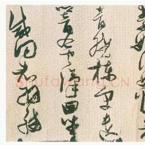 明代张瑞图《草书鲍照 陆机诗长卷》绢本 长272厘米 宽32厘米 私人藏