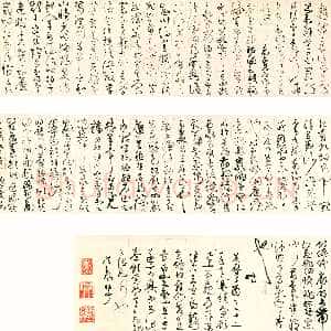 詹景凤及其《草书千字文卷》(作者:方爱龙)