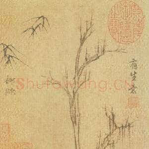 元代倪瓒云林画谱册