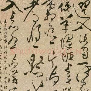 张弼草书轴《御沟流红词》(作者：李旭开)