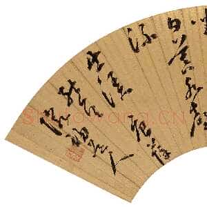 明代汤焕《草书薛能秋溪独坐诗扇面》金笺草书 16.5×51cm 中国嘉德2022春季拍卖会