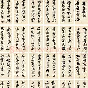 明代张瑞图《行草书岳阳楼记并诗》册 纸本 2纤9×32厘米×20 天启五年(1625年)作