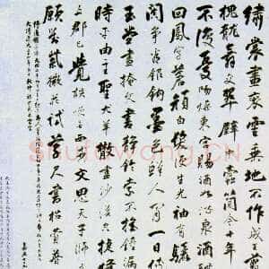 清代张廷济《七言诗中堂》纸本行书 177.6×93.1cm 上海博物馆藏