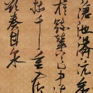 明代张瑞图《行书韦元旦诗》轴 绫本 165×56cm