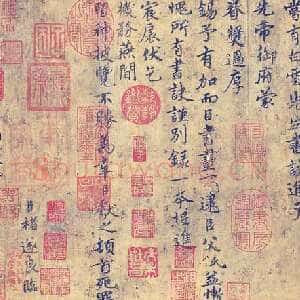唐朝褚遂良《临王献之飞鸟帖》(传)纸本楷书 22×47.4cm 台北故宫博物院藏