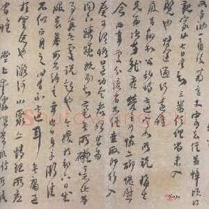 清代何绍基《致石梧书札》