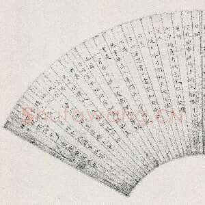 清代 董小宛 楷书《小楷秋闺词自作七言诗十一首扇面、杜甫诗三首扇面》