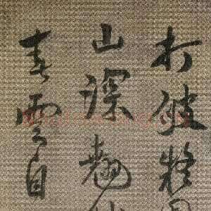 清代张问陶《行书七绝诗轴》纸本行书 125×40cm 淮安市博物馆藏