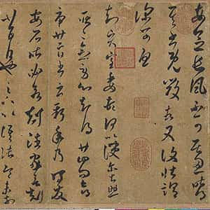 唐朝褚遂良《临王羲之长风帖》(传)纸本草书 27.5×40.9cm 台北故宫博物院藏