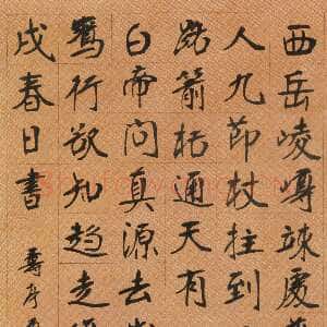 清代张裕钊《楷书杜甫七言诗轴》纸本楷书 139.5×49cm 湖北省博物馆藏