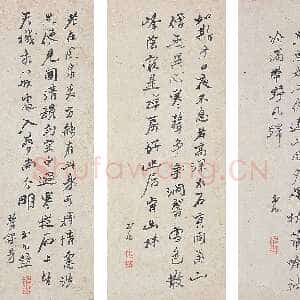 清代 陈撰 行书《行书题沈廷瑞山水册诗页》