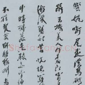 清代 程邃 行书《行书探梅诗轴、行楷书扇面、行书双进酒词扇面、行书甲申赠友二首扇》