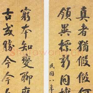 清代张謇《行楷书更俗剧场联》纸本行楷书 303.5×50.8cm×2 南通博物苑藏