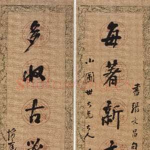 清代吴雲《行书每著多收七言联》纸本行书 125×31cm×2 常州博物馆藏