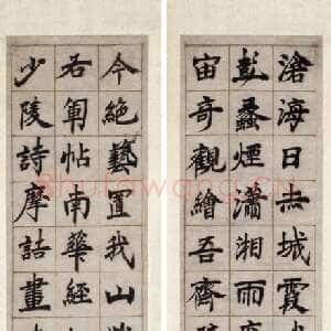 清代邓石如《沧海日长联》 楷书 纸本 纵137.2cm 横28.3cm。北京故宫博物院藏