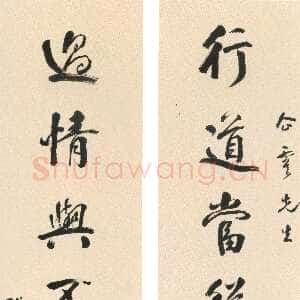清代张謇《行书行道过情七言联》纸本行书 145×36.9cm×2 上海博物馆藏