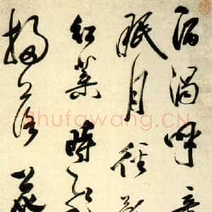 清代笪重光《录胡安“客窗杂兴”七言诗轴》行书 122.5×55.9cm 南京博物院藏