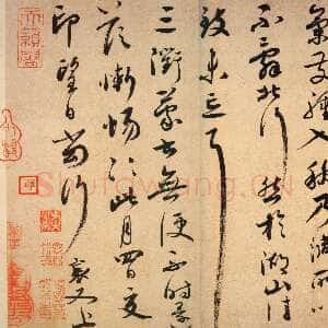 宋代蔡襄《脚气帖》尺牍 纸本行书 26.9cm×21.7cm 台北故宫博物院藏