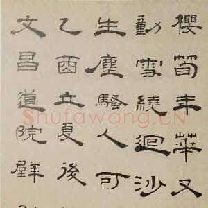 清代丁敬《隶书题文昌道院壁诗轴》纸本隶书 128.7×33.5cm 浙江省博物馆藏