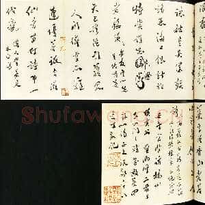 清代丁敬《论茶六绝句诗卷》纸本行书 17.1×117.9cm 浙江省博物馆藏