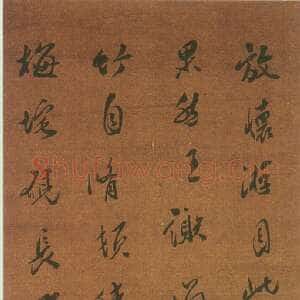 清代丁敬《行书七律诗轴》纸本　127×30cm 西泠印社藏