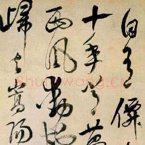 清代张照《行书李商隐七绝诗轴》纸本行书 108.6×56.7cm 上海博物馆藏