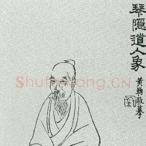 清代 汤贻汾 行书《行书诗轴》