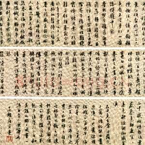 明代唐寅《落花诗卷》纸本 行书 26.6cm× 406cm 辽宁省博物馆藏