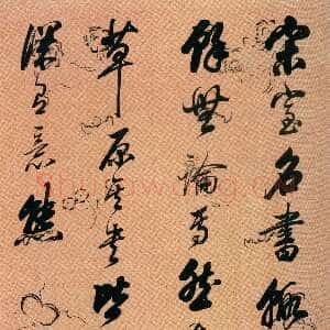 清代戴熙《行书论书轴》绢本行书 152×74cm 安徽省博物馆藏