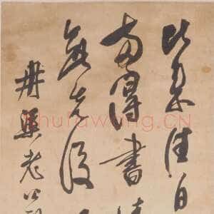 清代笪重光《答长安友人作五律一首》纸本行草书 242.8×52.5cm 北京故宫博物院藏