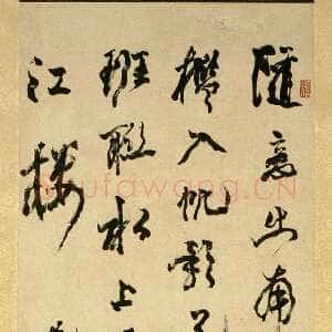 清代邓石如《游五园诗》轴 行书 纸本 纵159cm 横42.2cm。北京故宫博物院藏
